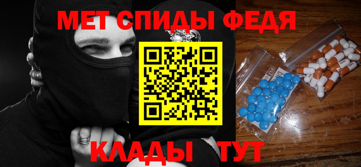 Amphetamine VHQ  АМФЕТАМИН  АМФ  Вход с VPN  Киров 