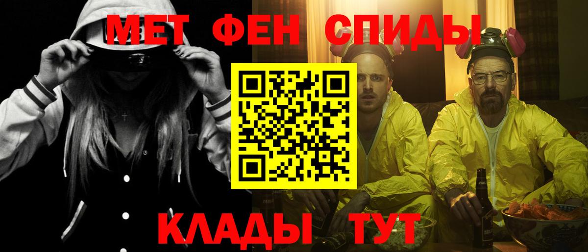 Амфетамин VHQ Киров