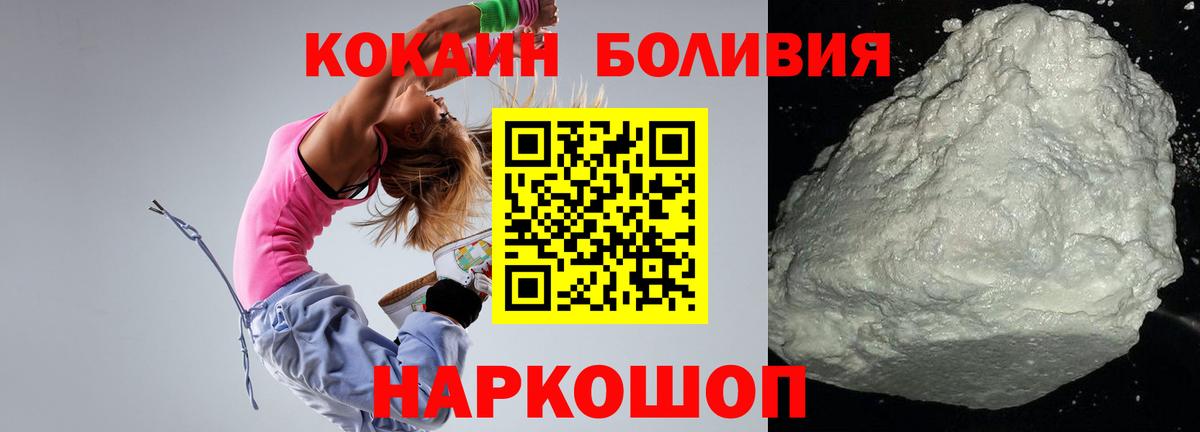 Cocaine Columbia Киров