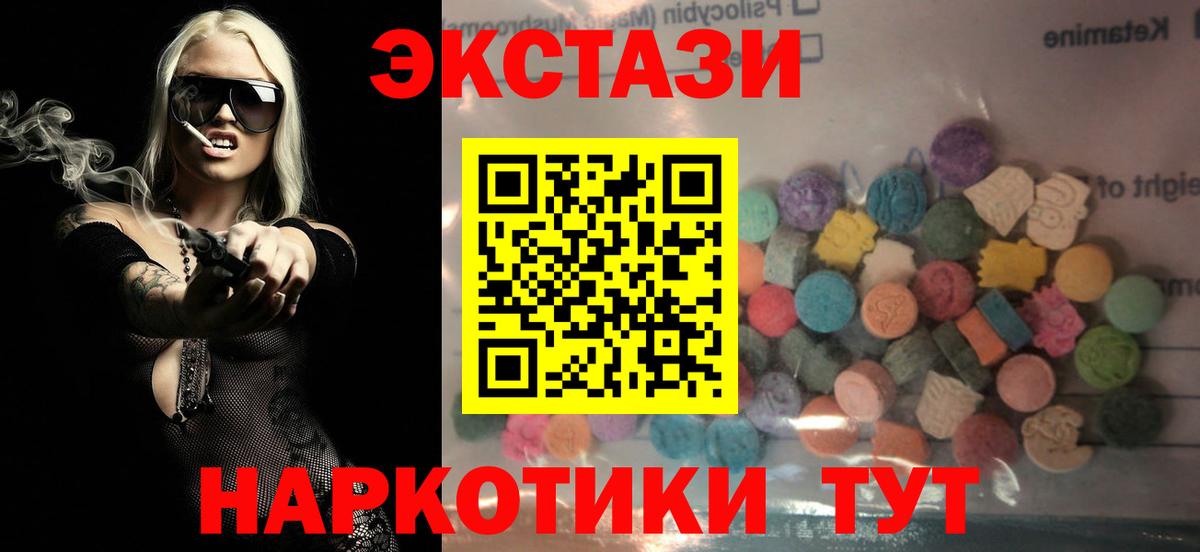 Киров  ЭКСТАЗИ MDMA  Экстази Punisher  Вход с VPN 