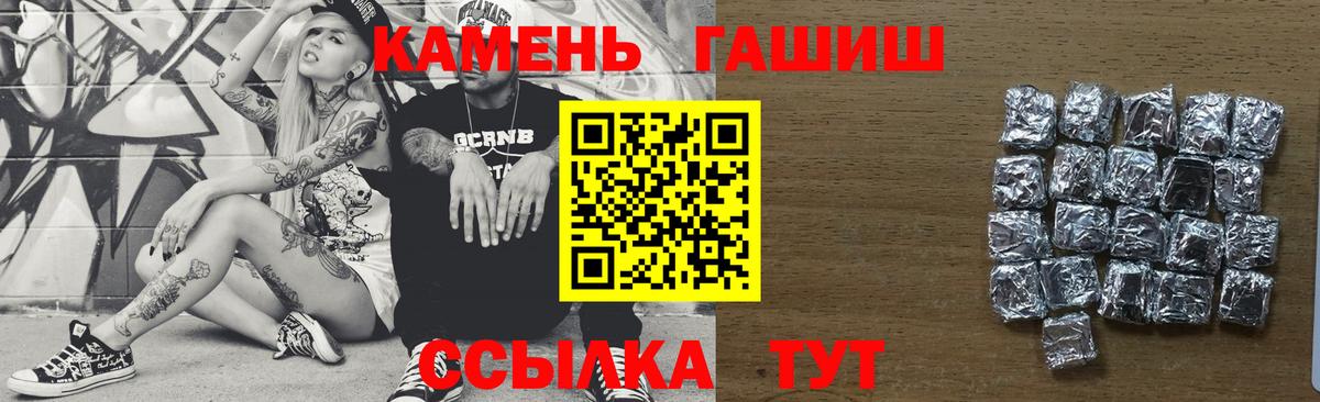 Киров  ГАШ Ice-O-Lator  ГАШ Ice-O-Lator  как найти закладки  Вход с VPN 