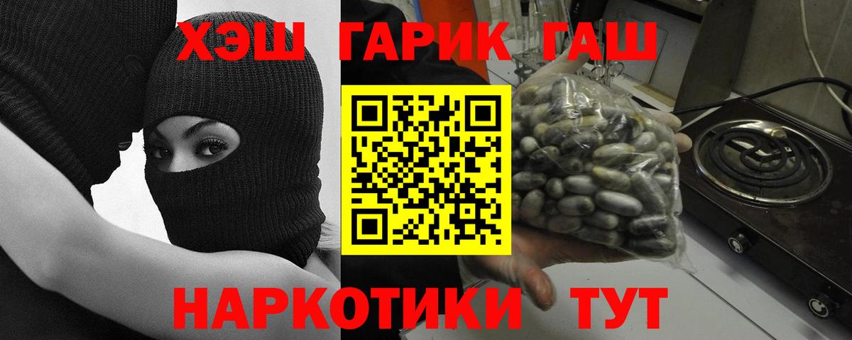ГАШ Ice-O-Lator Киров
