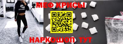 героин Краснознаменск