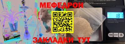 соль курить ск Краснодар