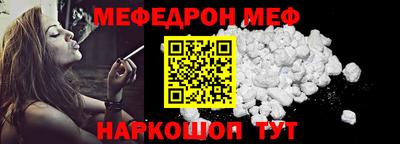 соль курить ск Краснодар