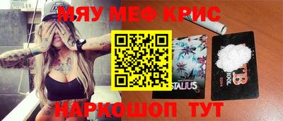 героин Краснознаменск