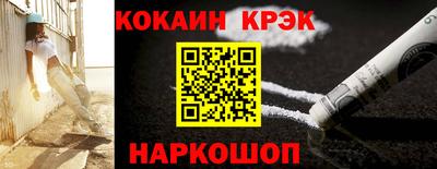каннабис Краснокаменск