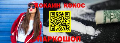 соль курить ск Краснодар