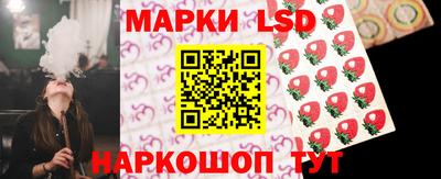 каннабис Краснокаменск