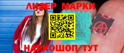 героин Краснознаменск