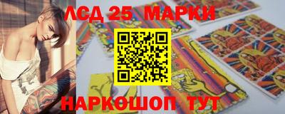 героин Краснознаменск