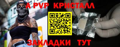 соль курить ск Краснодар