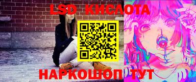 соль курить ск Краснодар