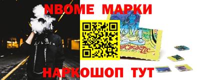 каннабис Краснокаменск