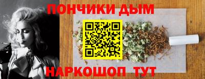 каннабис Краснокаменск