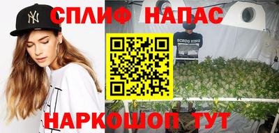 соль курить ск Краснодар