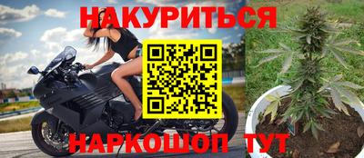 героин Краснознаменск