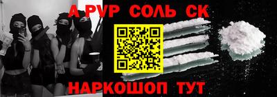 каннабис Краснокаменск