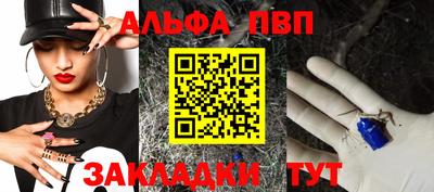 соль курить ск Краснодар