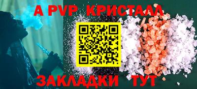 героин Краснознаменск