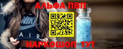 каннабис Краснокаменск