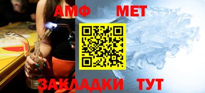 соль курить ск Краснодар