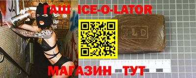 каннабис Краснокаменск