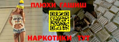 героин Краснознаменск