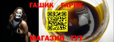 соль курить ск Краснодар