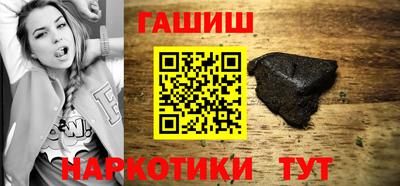 героин Краснознаменск