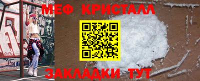 героин Краснознаменск