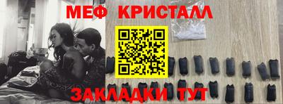 каннабис Краснокаменск