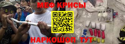 каннабис Краснокаменск