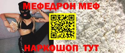 соль курить ск Краснодар