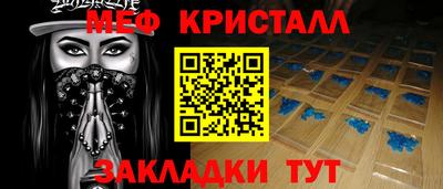 каннабис Краснокаменск