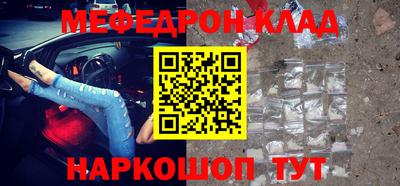 соль курить ск Краснодар