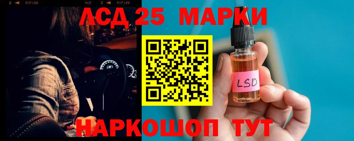 Лсд 25 экстази ecstasy  Вход с VPN  blacksprut рабочий сайт  Киров  LSD-25 экстази кислота  ЛСД экстази 