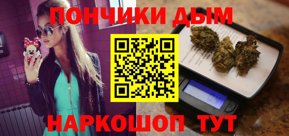 Марихуана White Widow Киров