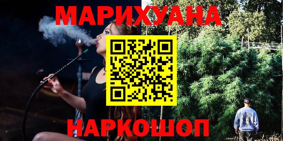 Киров  Шишки марихуана конопля  Вход с VPN  Марихуана марихуана  МАРИХУАНА AK-47  Каннабис сатива 